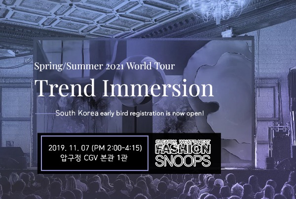 TREND IMMERSION